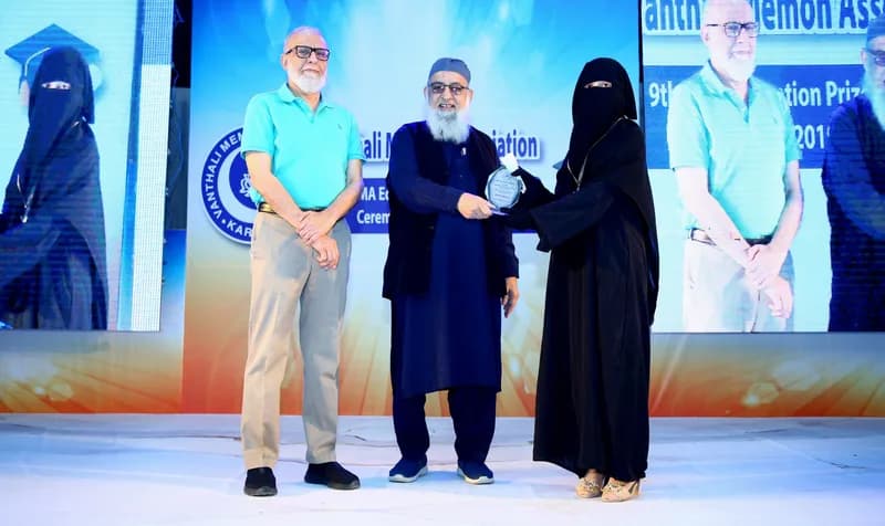9th Execellence Award