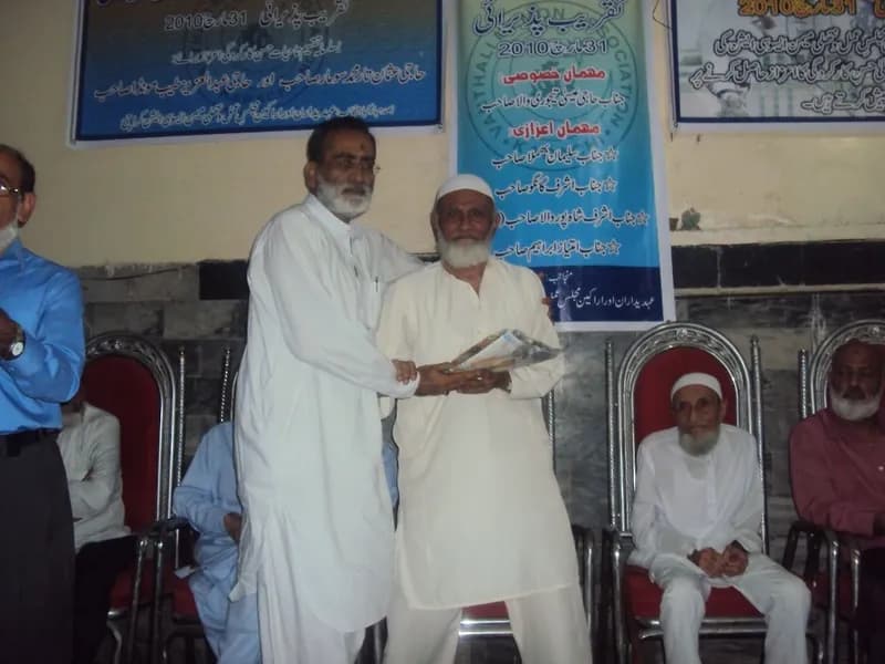Takreeb e Pazirai