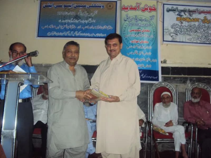 Takreeb e Pazirai