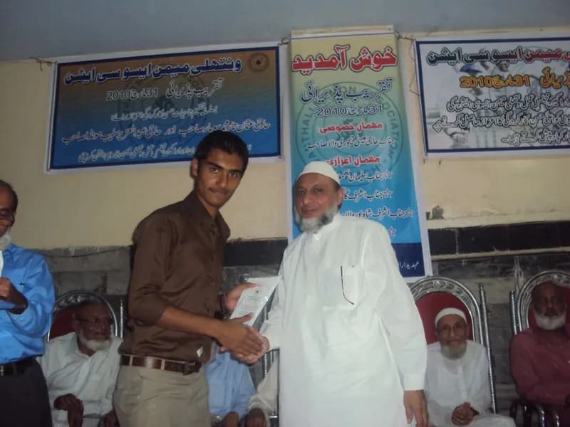 Takreeb e Pazirai